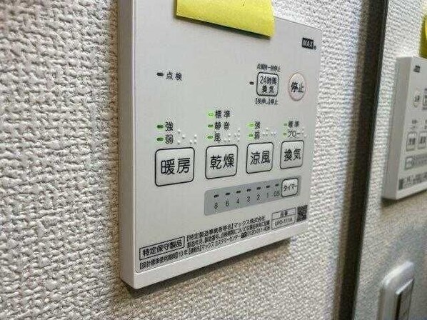 ラグナ平塚の物件内観写真